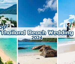 All Beach Wedding in Thailand Check Price