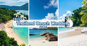 All Beach Wedding in Thailand Check Price