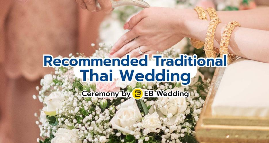 Recommended Traditional Thai Wedding Ceremony by EB Wedding