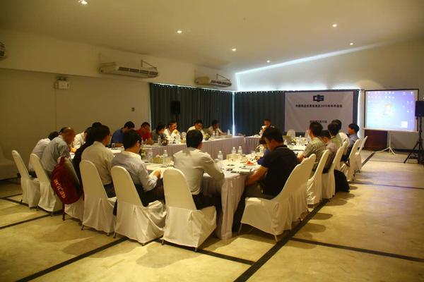 ห้องสัมมนา