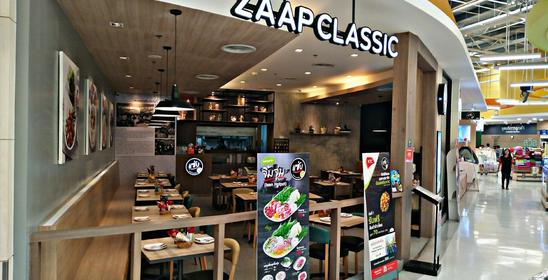 Zaap Classic สาขาโลตัส-พัฒนาการ