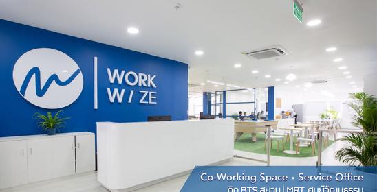 WorkWize - Siam Square