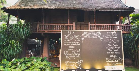 สยามสมาคม