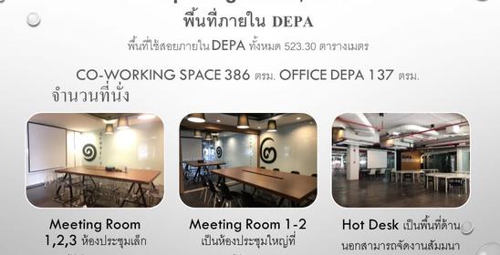 Depa Co-Working Space