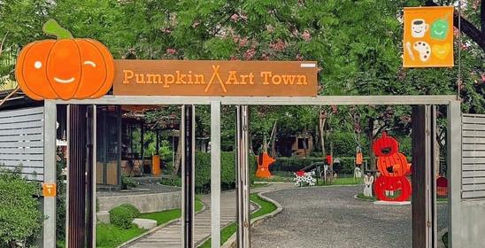 Pumpkin Art Town (พัมคิน อาร์ต ทาวน์)