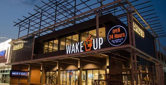 Wake Up Cafe At Space 109, Lamphun