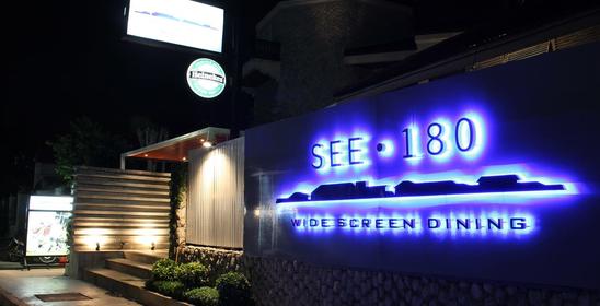 SEE 180