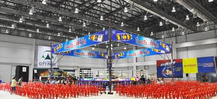 The Hall Convention Center