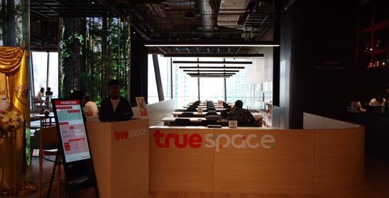 True Space ICONSIAM