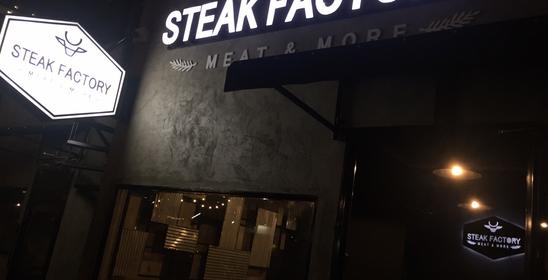 Steak Factory