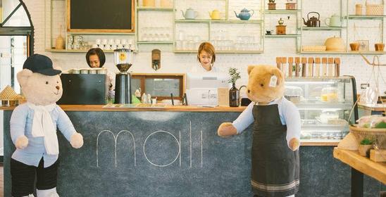 มะลิ คาเฟ่ แอนด์ คูซีน