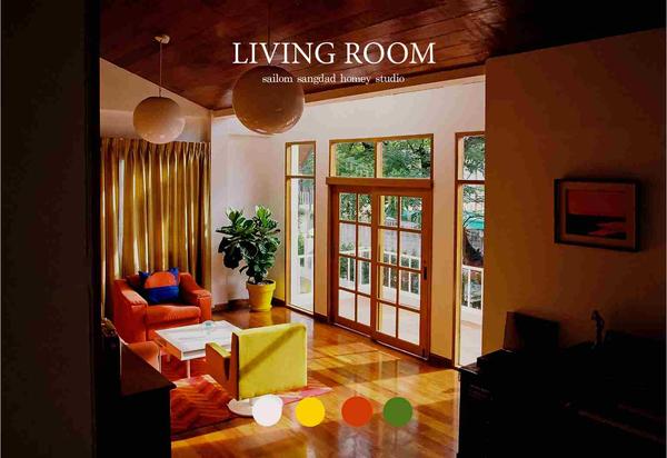 โซนที่ 2 LIVING ROOM