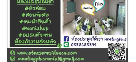 At ease residence suvarnabhumi