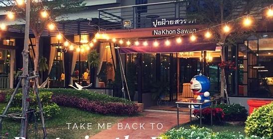 ปุยฝ้ายสวรรค์ In The Farm