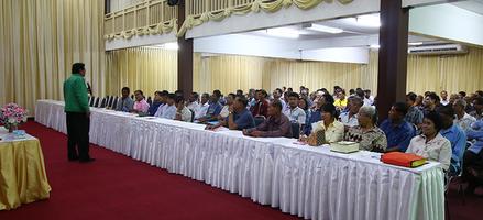 หอประชุมโครตรอน