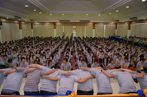 หอประชุม Vision 20/20