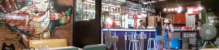 Party List Chill Bar ปาร์ตี้ลิส ชิลบาร์ ตลิ่งชัน
