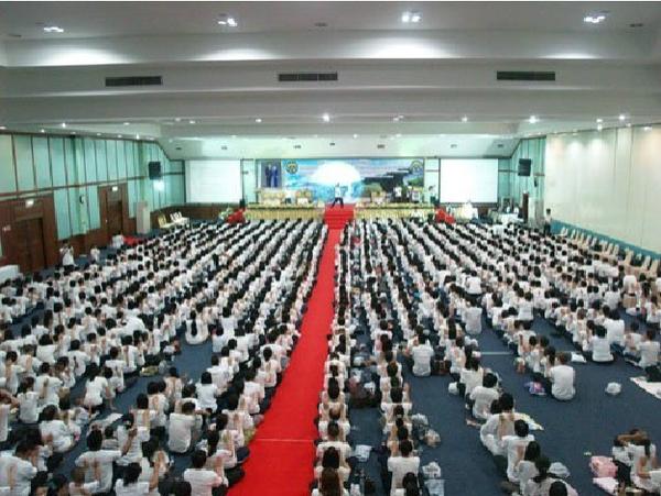 ห้องประชุมใหญ่
