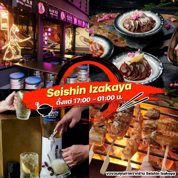 Seishin Izakaya