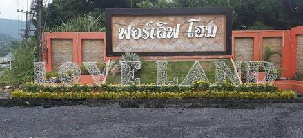 For love home Resort