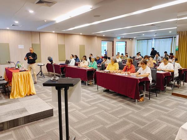 ห้องสัมมนา