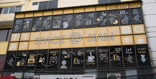 Space @ Siam