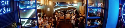 AINU Bar