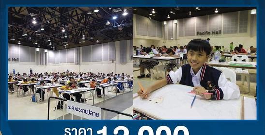 ห้อง Pacific Hall