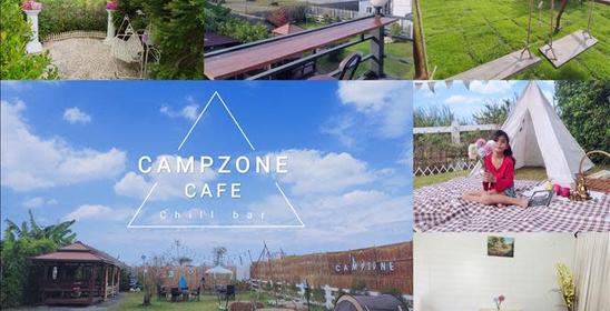 Campzone
