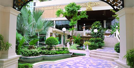 Ariston Hotel