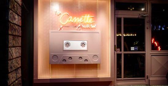 The Cassette Music Bar Ekamai