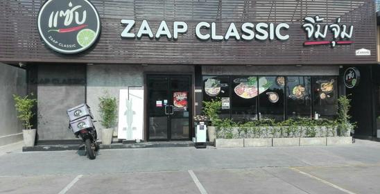 Zaap Classic สาขา Max value คู้บอน