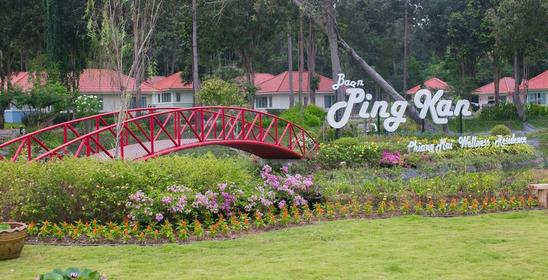 บ้านพิงกัน รีสอร์ต Baan Ping Kan Resort