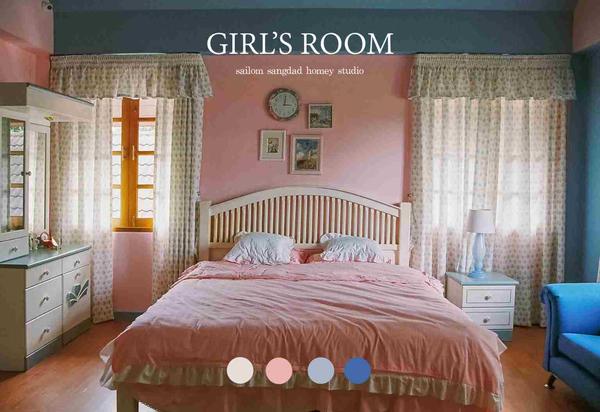 โซนที่ 4 GIRL'S ROOM