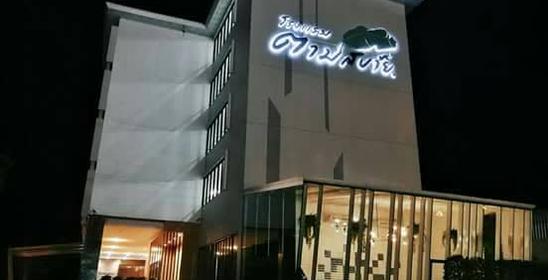 Tamsabai Hotel