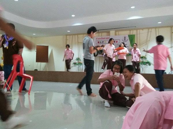 ห้องสัมมนา