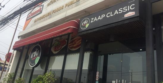 Zaap Classic สาขาบางพลี