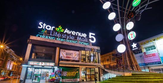 Wake Up Cafe At Star Avenue 5 Chiangmai
