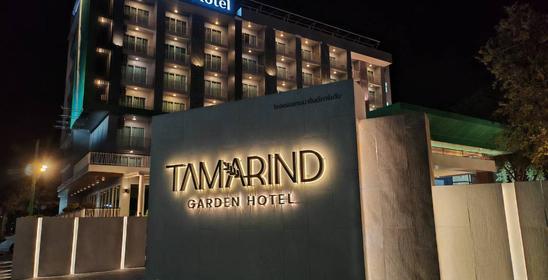 Tamarind Garden Hotel Rayong